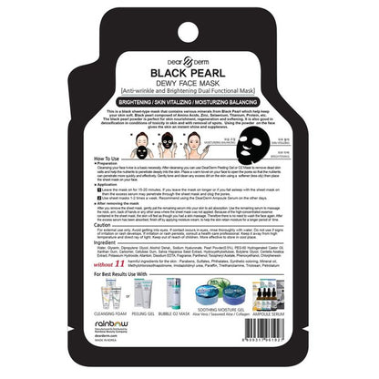 10 Pack - Black Pearl Firming Face Mask Pack Sheet